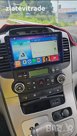 Kia Carnival VQ 2006 - 2014 9" Андроид Навигация , 9697, снимка 10 - Навигация за кола - 43863737