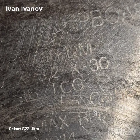 Дискове за Метал ф 300, снимка 2 - Други инструменти - 48722310