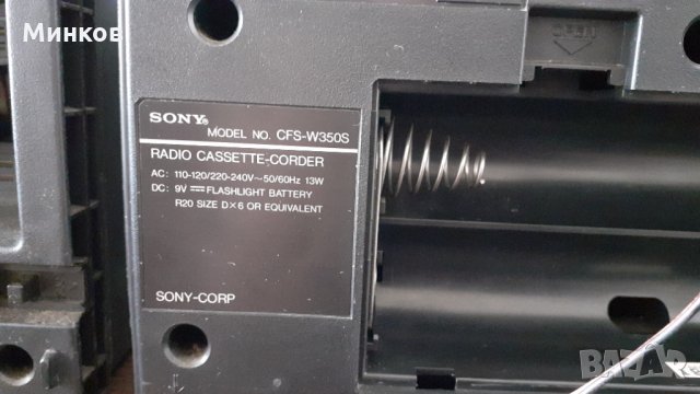 Радиокасетофон Sony CFS-W350S двукасетен, снимка 3 - Радиокасетофони, транзистори - 32335248