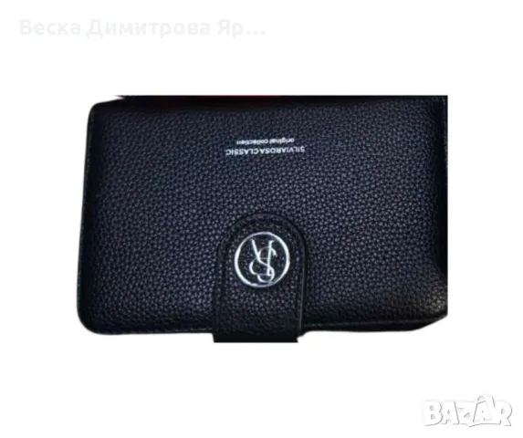 Дамски портфейл, снимка 5 - Портфейли, портмонета - 49328089