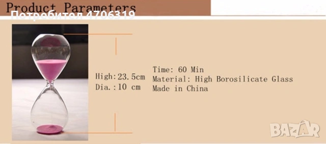 Пясъчен часовник стъкло SL2, снимка 4 - Български сувенири - 53152332