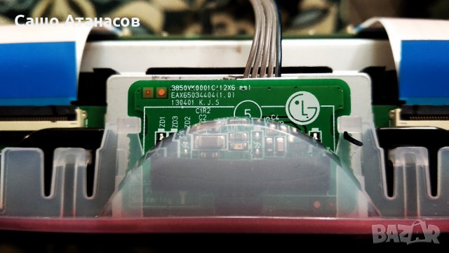 LG 32LN536B със счупена матрица ,LGP32-13PL1 ,EAX64891403(1.0) ,6870C-0370A ,HC320DXN-SLFH1-21XX, снимка 14 - Части и Платки - 27343846