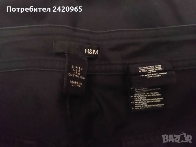 H&M панталон, снимка 3 - Панталони - 26755706