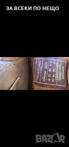 sebago, снимка 4 - Мокасини - 51523049