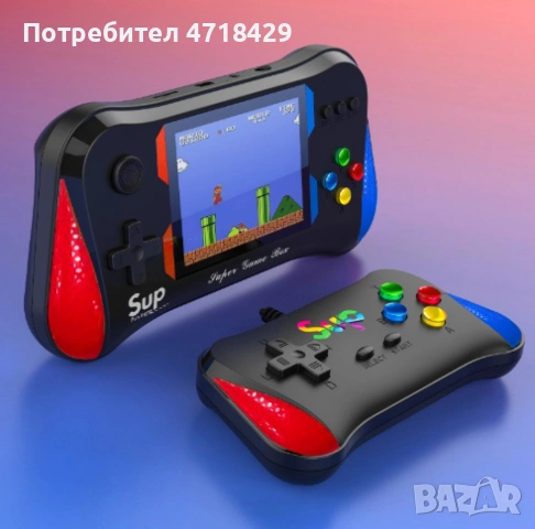 Преносима ретро конзола 500in1, снимка 8 - Други игри и конзоли - 53279752