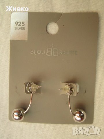 Bijou Brigitte нови сребърни обици с родиево покритие.
