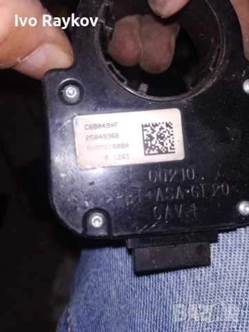 Сензор волан за Opel Insignia A Sports Tourer (07.2008 - 03.2017),  25849366, снимка 3 - Части - 47465719