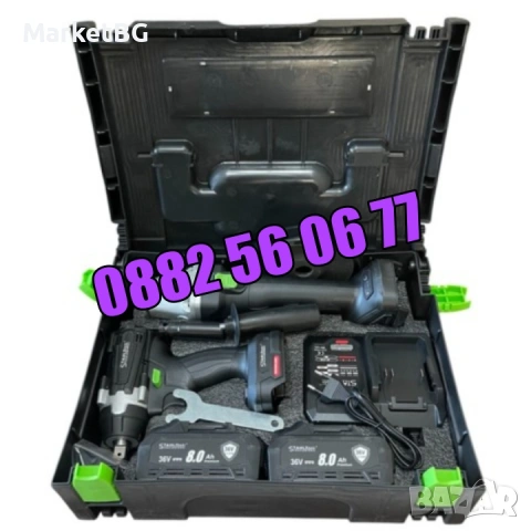 Акумулаторен ударен Гайковерт и Ъглошлайф 36V 8,0Ah, снимка 6 - Други инструменти - 53274891