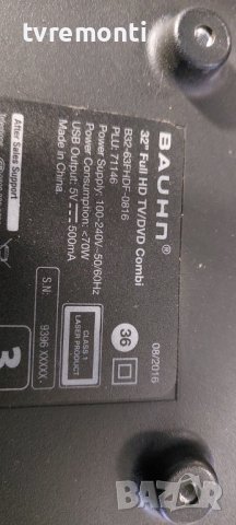 Led Backlight лед ленти ТВ за дисплей T320HVN05.6 за телевизор BAUHN 32'' FULL HD TV/DVD COMBO B32-6, снимка 5 - Части и Платки - 39291089
