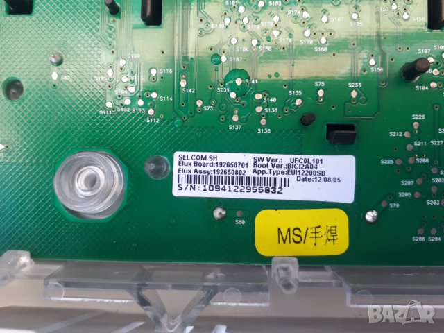 Продавам части за пералня Electrolux EWS 1264 EDW, снимка 8 - Перални - 35004995