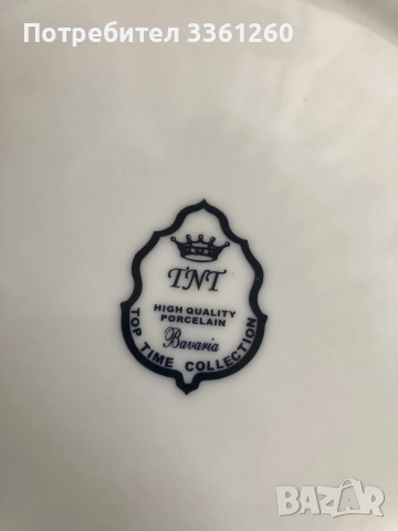 Супник и сосиера, снимка 6 - Сервизи - 51984906