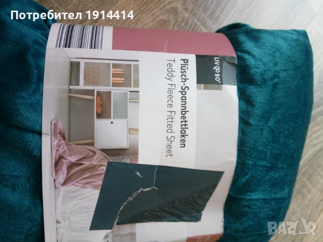 Чаршафи с ластик, снимка 3 - Спално бельо - 50591951