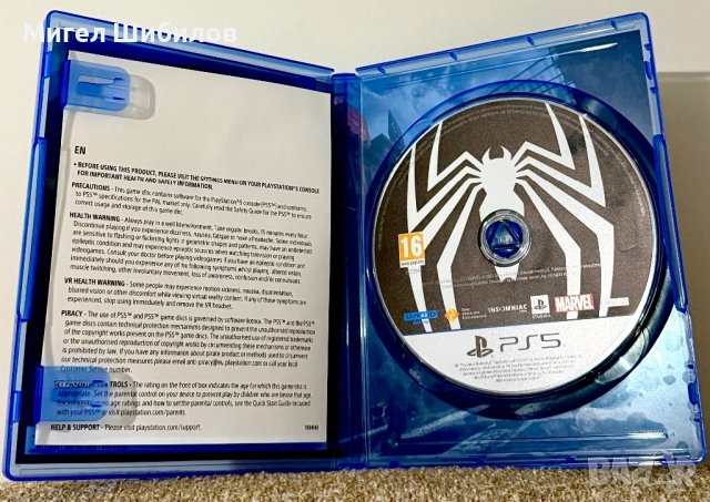 Marvel’s Spider-Man 2 – PS5 | Отлично състояние |, снимка 3 - Игри за PlayStation - 53206462