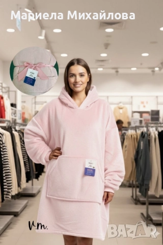 🧣 Дебело зимно одеяло с ръкави и качулка TOP QUALITY HOME SWEET.  Отлично качество!, снимка 18 - Други - 52268432