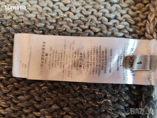 Нова дамска жилетка, снимка 4 - Жилетки - 47479124