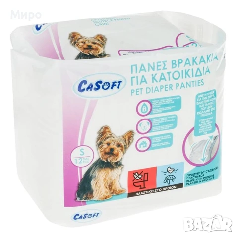 Пелени за кучета