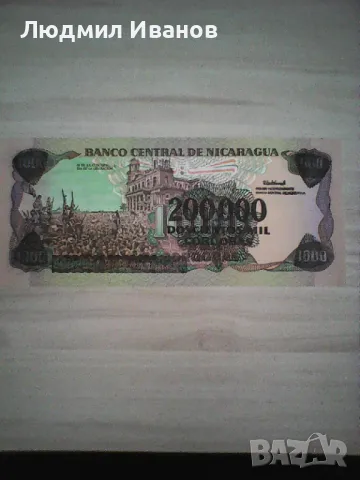 НИКАРАГУА 500 000 кордоба 1985 UNC надпечатка върху 1000, снимка 2 - Нумизматика и бонистика - 48819225