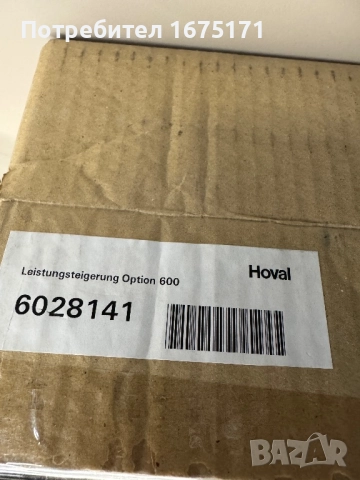 Модул за увеличен дебит Hoval 6028141