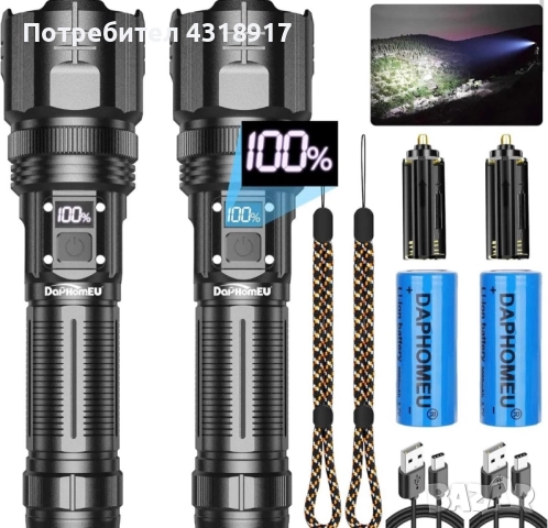 2 бр лед акумулаторни фенера с опция zoom , снимка 1