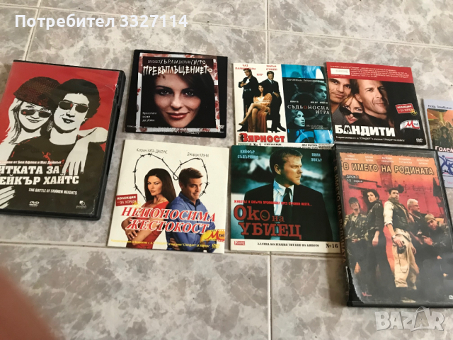 Продавам DVD с филми .Чисто нови . , снимка 12 - DVD филми - 36402112