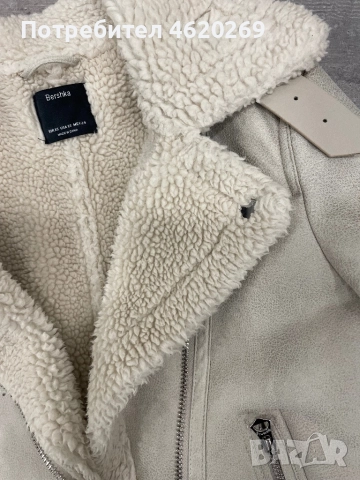 Бежово двулицево яке Bershka XS