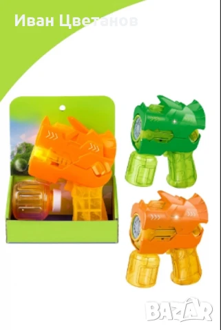 Малък пистолет за сапунени балони