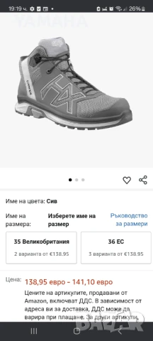 Haix __ Connexis  __Gore_tex__Работни  Обувки 47, снимка 17 - Мъжки боти - 51378809