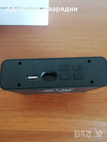 Часовник Fortinet с безжично зарядно., снимка 5 - Друга електроника - 47870767