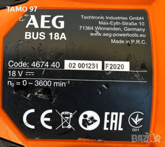 AEG BUS 18A - Акумулаторен саблен трион перфектен!, снимка 6 - Други инструменти - 44914468