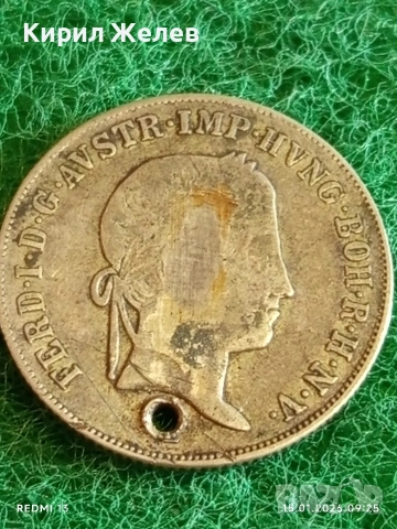Сребърна монета 20 кройцера 1841г. Фердинанд първи Австрия за КОЛЕКЦИЯ 52994, снимка 4 - Нумизматика и бонистика - 53105254