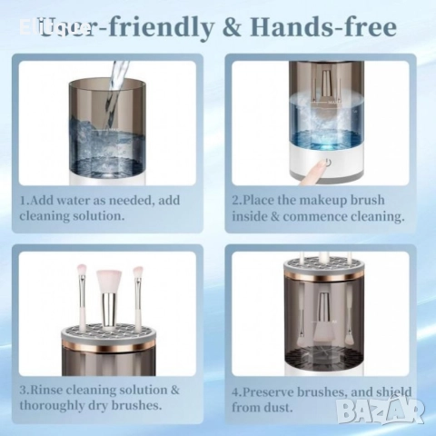 Електрическа машина-стерилизатор за почистване на четки за грим с USB зареждане , снимка 4 - Други - 52842502