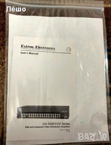 Широколентов разпределителен усилвател, снимка 3 - Ресийвъри, усилватели, смесителни пултове - 46924965