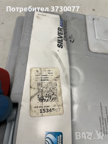 акумулатор VARTA 105Ah Silver Dynamic AGM 950A, снимка 3 - Части - 53277396