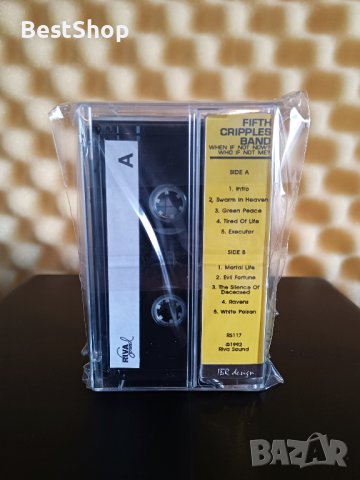 Fifth Cripples Band - When if not now, Who if not me?, снимка 2 - Аудио касети - 43489855