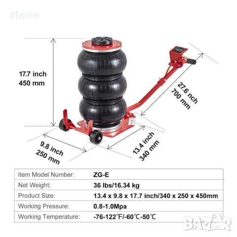 Пневматичен Крик VEVOR, 3 тона, снимка 2 - Аксесоари и консумативи - 53439304