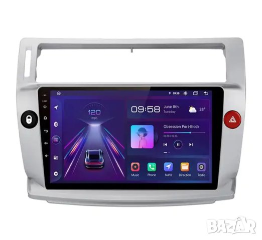 Мултимедия, за Citroen C4, Двоен дин, Навигация, Андроид дисплей, плеър, Android, C4 2004 - 2009, снимка 7 - Аксесоари и консумативи - 43575738