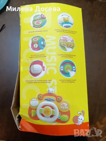 нова интерактивна играчка, снимка 3 - Образователни игри - 47929966