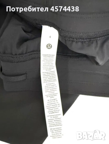 Оригинален Дамски Спортен Панталон Adapted High-Rise Jogger Lululemon, снимка 10 - Спортни екипи - 52254681