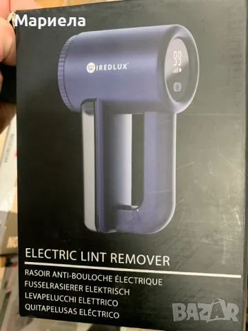 Тример за Тъкани / Акумулаторна самобръсначка за Дрехи