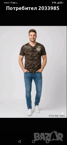 Камуфлажна тениска Magnum