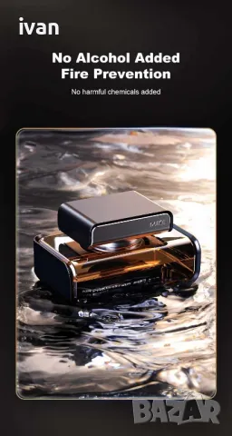 луксозен ароматизатор за автомобил, снимка 6 - Аксесоари и консумативи - 50295457