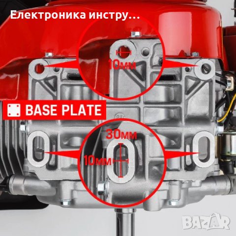 Двигател за мотофреза бензинов ,13 к.с, снимка 5 - Градинска техника - 43154060