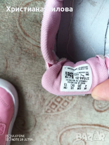 Детски маратонки Puma