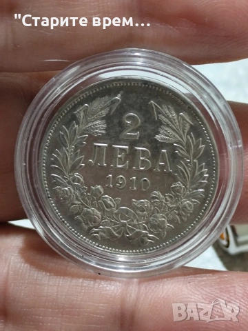 България 2 Лева 1910 Фердинанд I 