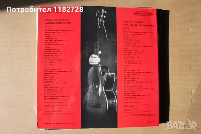 В. Висоцки -4 албума /6 LP /, снимка 8 - Грамофонни плочи - 52800319