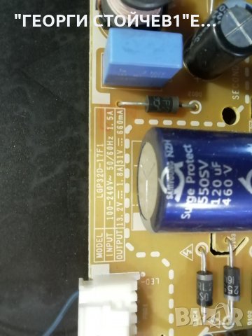 LG    32LJ610V   СЪС СЧУПЕН ДИСПЛЕЙ, снимка 10 - Части и Платки - 32349331