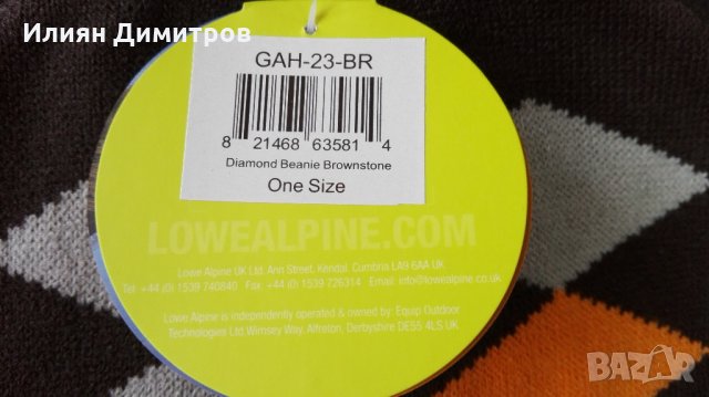 Шапка LOWE ALPINE diamond beanie, снимка 3 - Шапки - 27723924