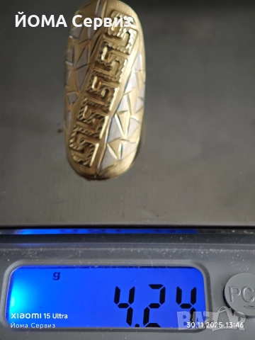 продавам злато 14к , снимка 3 - Колиета, медальони, синджири - 52638053