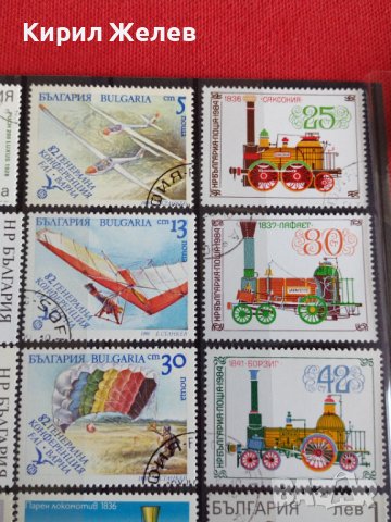 Пощенски марки серий микс Мотори, Локомотиви, Космос от соца за колекция - 22427, снимка 6 - Филателия - 36676144