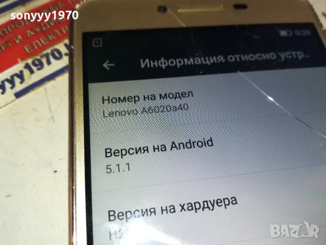 LENOVO 3001251854, снимка 18 - Lenovo - 48897458